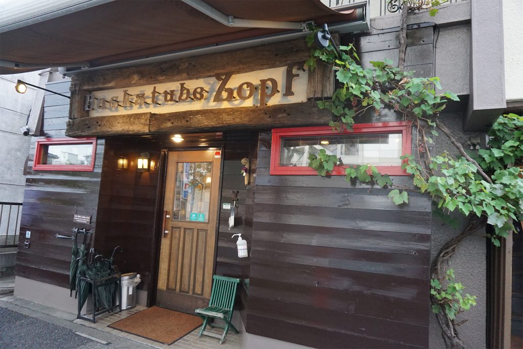 パン焼き小屋Zopf(ツオップ)
