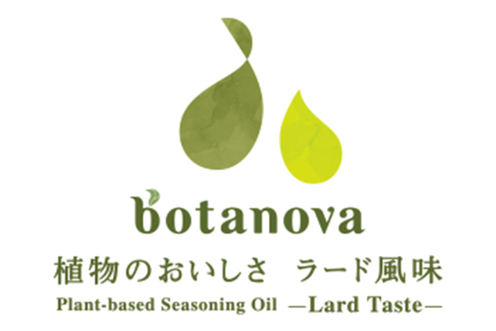 botanova 植物のおいしさ　ラード風味