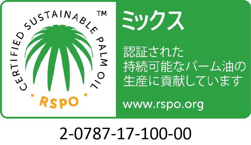 RSPO認証とは