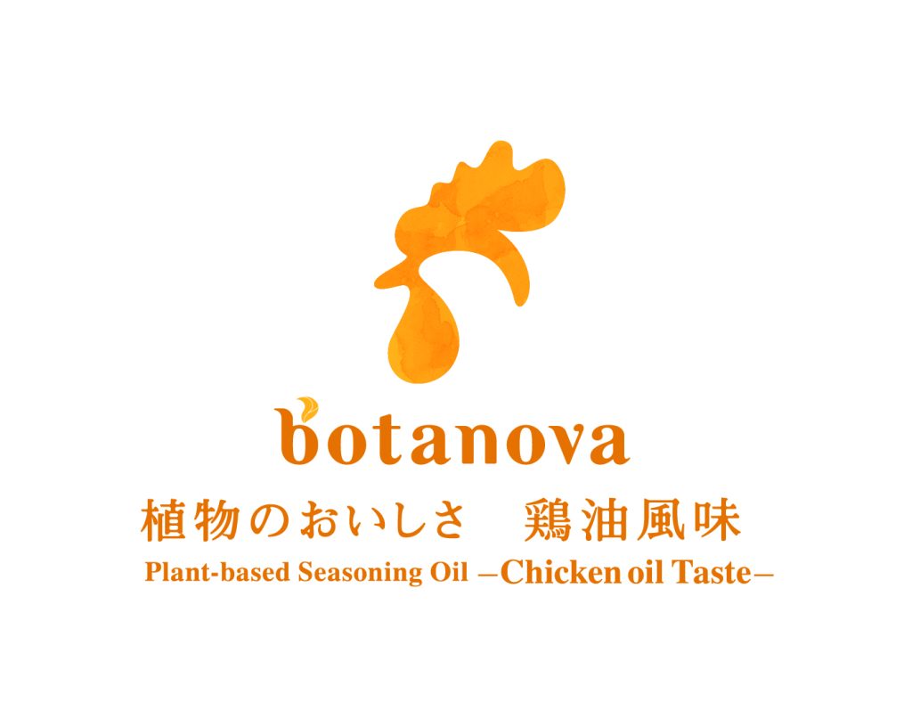 botanova 植物のおいしさ　鶏油風味