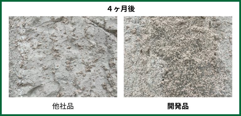 環境配慮型土壌改質技術 - ミヨシ油脂株式会社